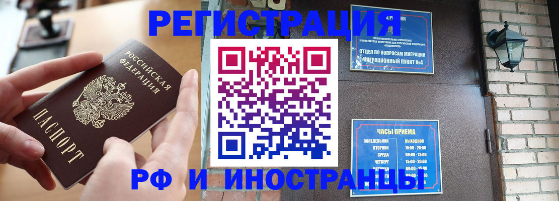 форма 3 в Заполярном